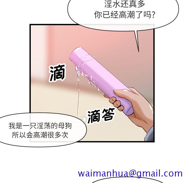 去幸岛[抖漫]韩漫全集-去幸岛-第 26 章无删减无遮挡章节图片 