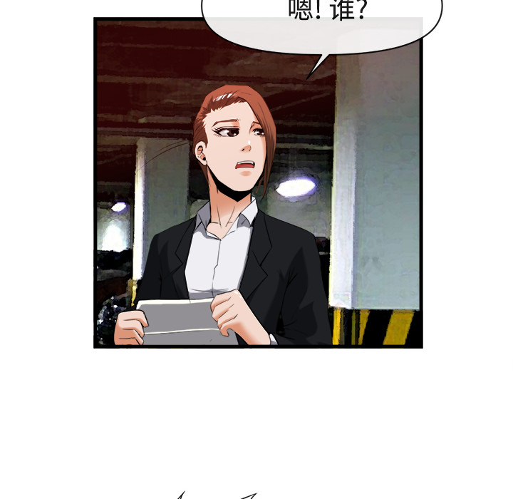 去幸岛[抖漫]韩漫全集-去幸岛-第 26 章无删减无遮挡章节图片 