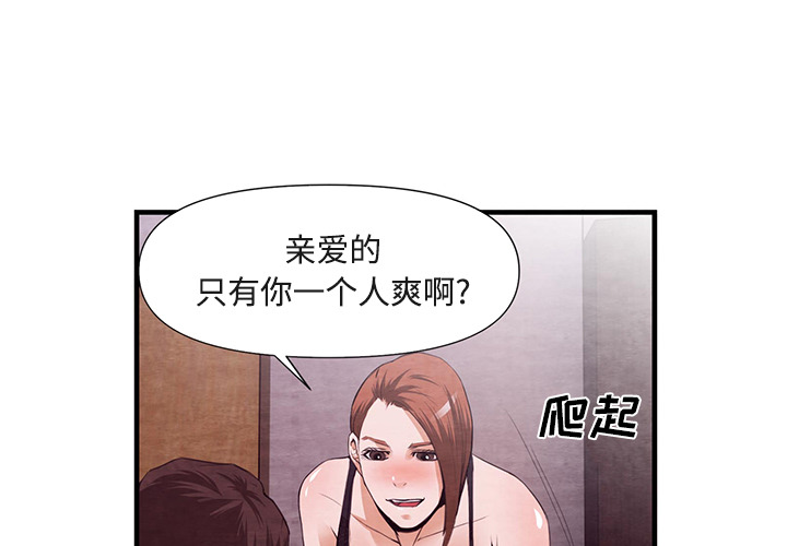 去幸岛[抖漫]韩漫全集-去幸岛-第 26 章无删减无遮挡章节图片 