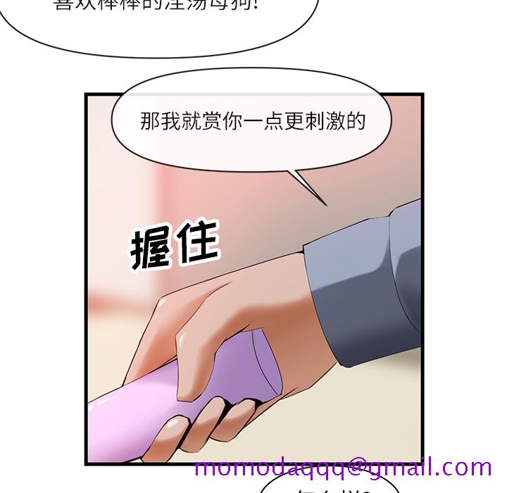 去幸岛[抖漫]韩漫全集-去幸岛-第 26 章无删减无遮挡章节图片 