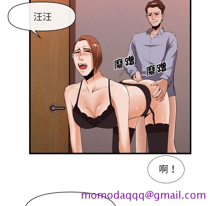 去幸岛[抖漫]韩漫全集-去幸岛-第 26 章无删减无遮挡章节图片 
