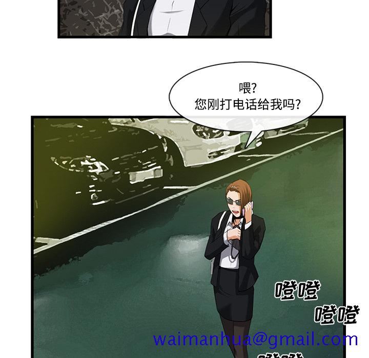 去幸岛[抖漫]韩漫全集-去幸岛-第 26 章无删减无遮挡章节图片 