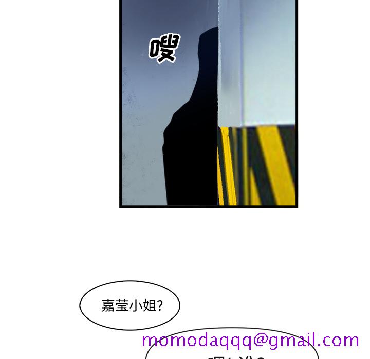 去幸岛[抖漫]韩漫全集-去幸岛-第 26 章无删减无遮挡章节图片 