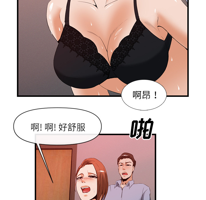 去幸岛[抖漫]韩漫全集-去幸岛-第 26 章无删减无遮挡章节图片 
