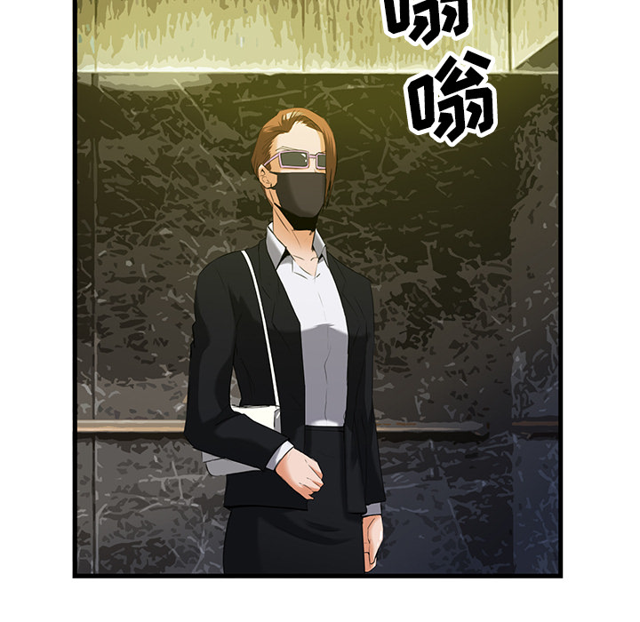 去幸岛[抖漫]韩漫全集-去幸岛-第 26 章无删减无遮挡章节图片 