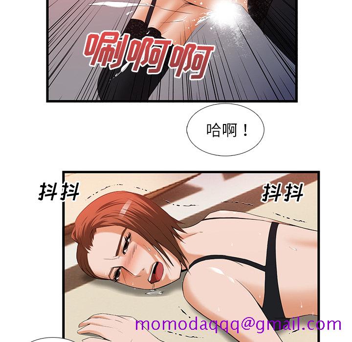 去幸岛[抖漫]韩漫全集-去幸岛-第 26 章无删减无遮挡章节图片 