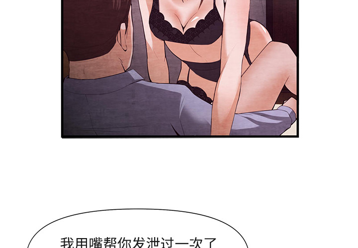 去幸岛[抖漫]韩漫全集-去幸岛-第 26 章无删减无遮挡章节图片 