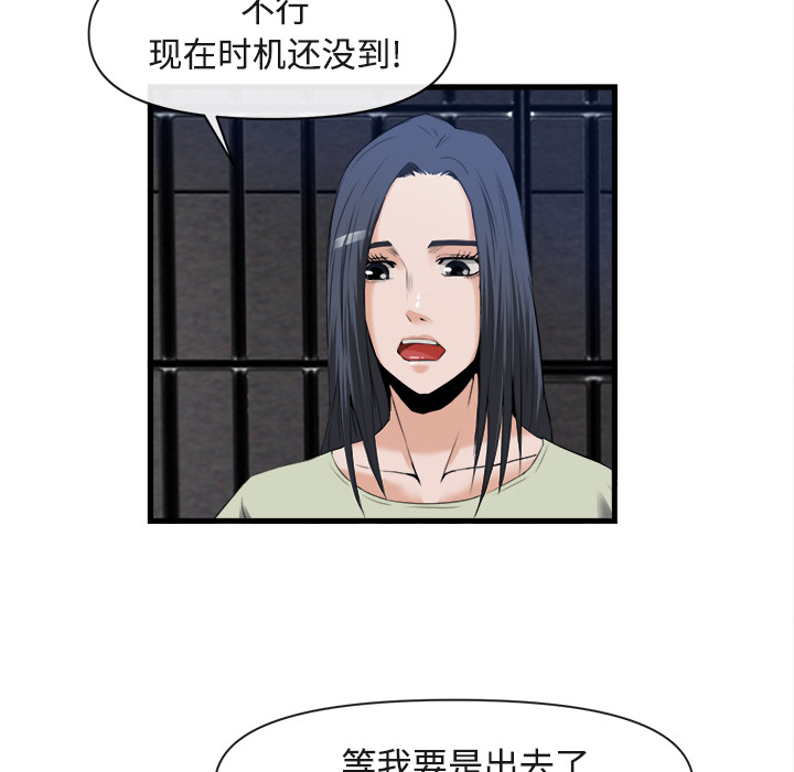 去幸岛[抖漫]韩漫全集-去幸岛-第 26 章无删减无遮挡章节图片 