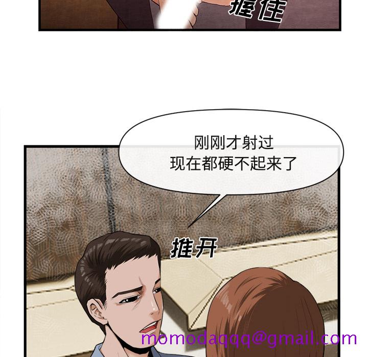 去幸岛[抖漫]韩漫全集-去幸岛-第 26 章无删减无遮挡章节图片 