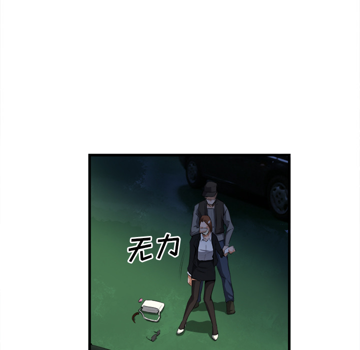 去幸岛[抖漫]韩漫全集-去幸岛-第 26 章无删减无遮挡章节图片 