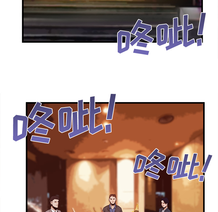 去幸岛[抖漫]韩漫全集-去幸岛-第 26 章无删减无遮挡章节图片 