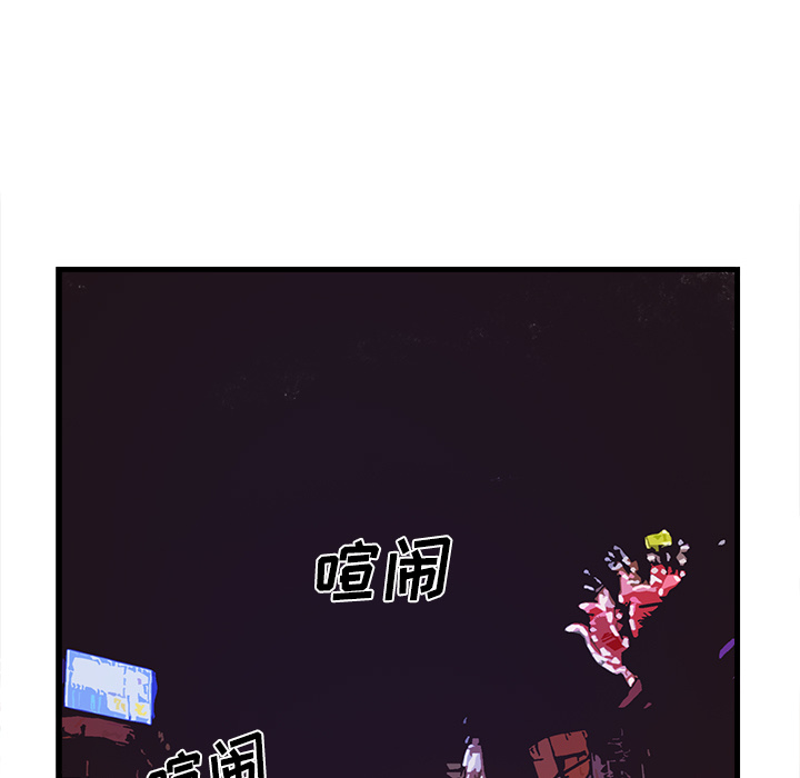 去幸岛[抖漫]韩漫全集-去幸岛-第 26 章无删减无遮挡章节图片 