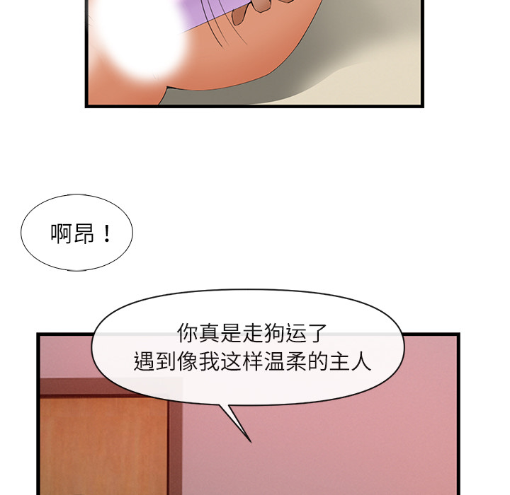 去幸岛[抖漫]韩漫全集-去幸岛-第 26 章无删减无遮挡章节图片 