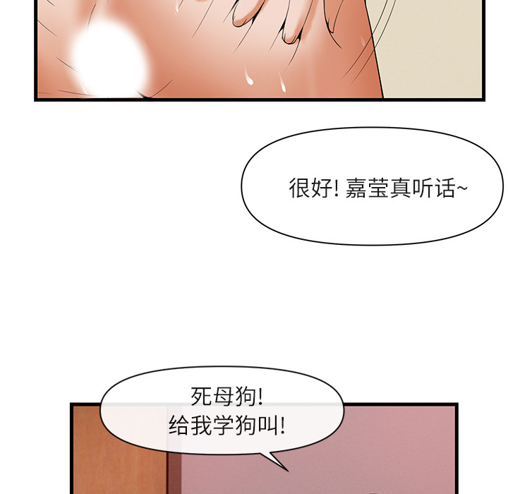 去幸岛[抖漫]韩漫全集-去幸岛-第 26 章无删减无遮挡章节图片 