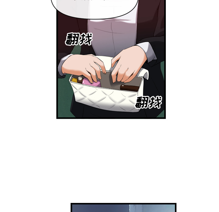 去幸岛[抖漫]韩漫全集-去幸岛-第 26 章无删减无遮挡章节图片 