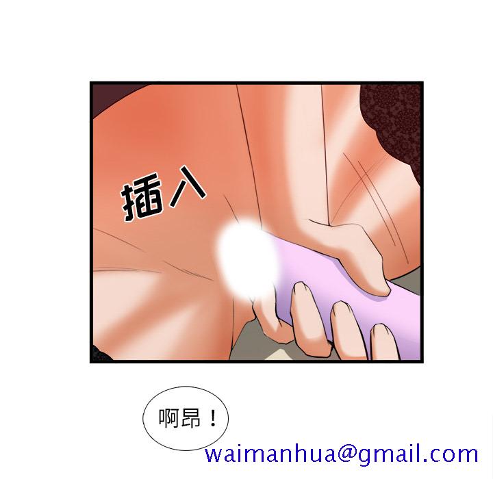 去幸岛[抖漫]韩漫全集-去幸岛-第 26 章无删减无遮挡章节图片 
