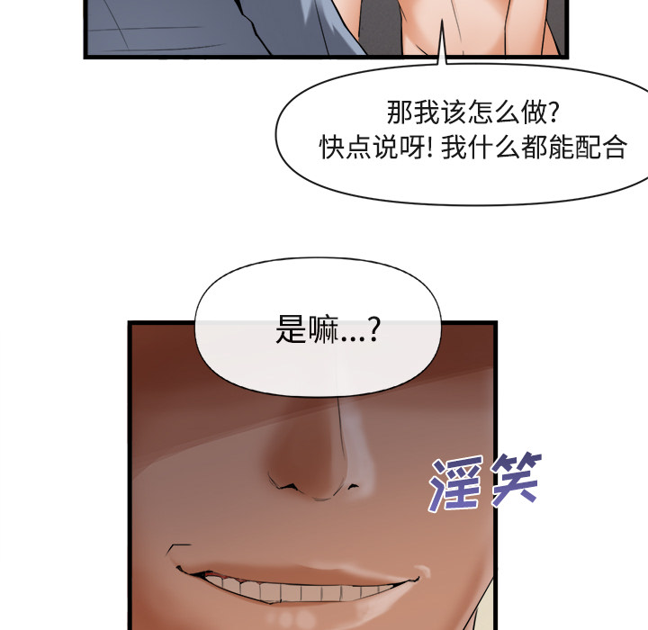 去幸岛[抖漫]韩漫全集-去幸岛-第 26 章无删减无遮挡章节图片 