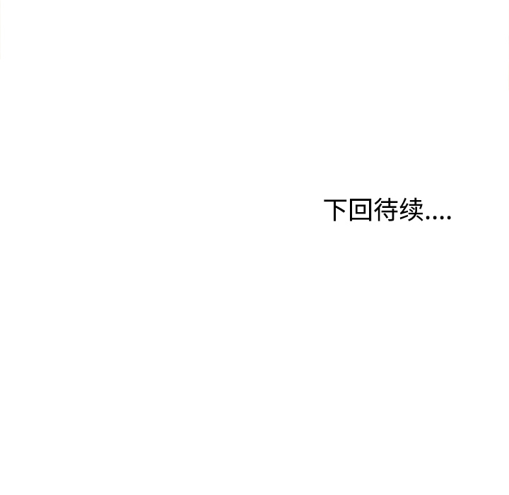 去幸岛[抖漫]韩漫全集-去幸岛-第 26 章无删减无遮挡章节图片 