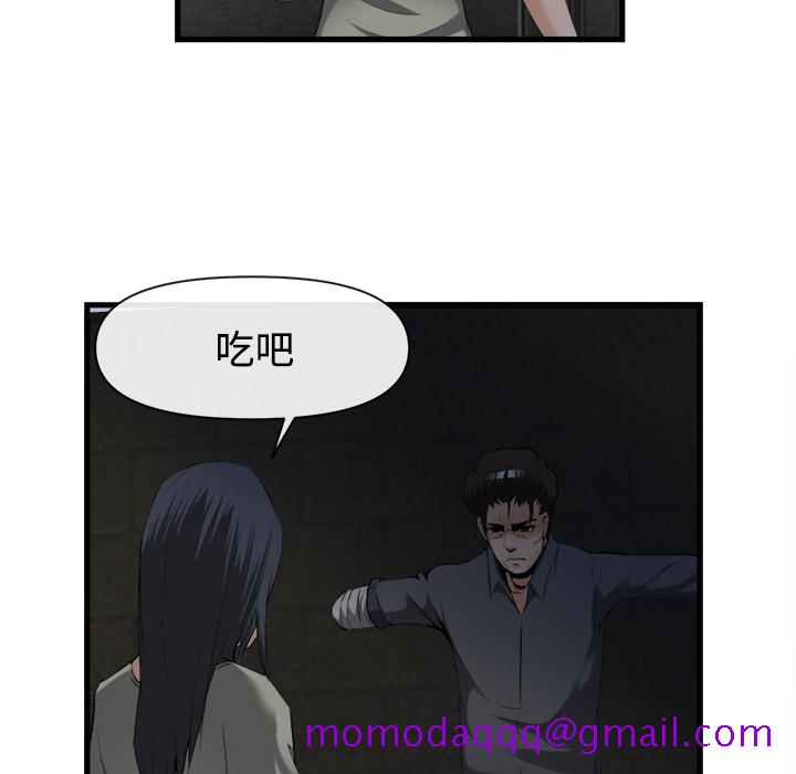 去幸岛[抖漫]韩漫全集-去幸岛-第 26 章无删减无遮挡章节图片 