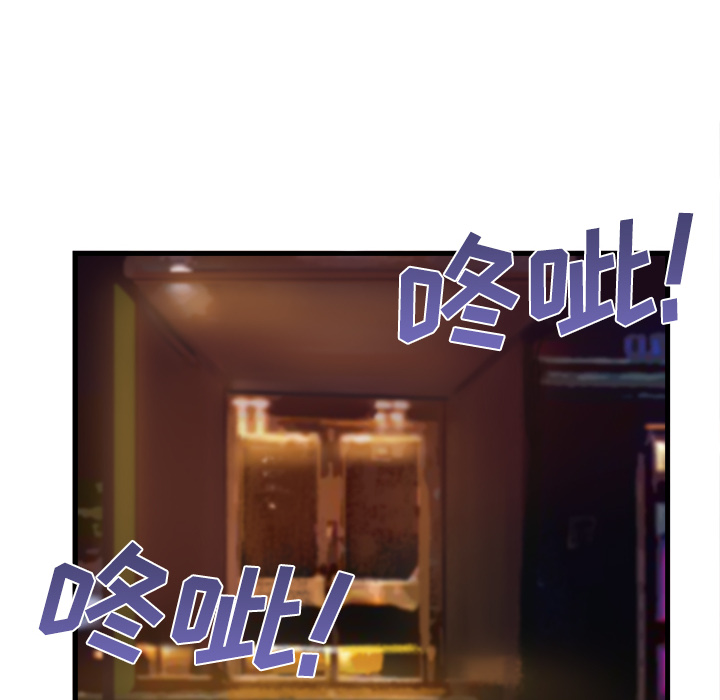 去幸岛[抖漫]韩漫全集-去幸岛-第 26 章无删减无遮挡章节图片 
