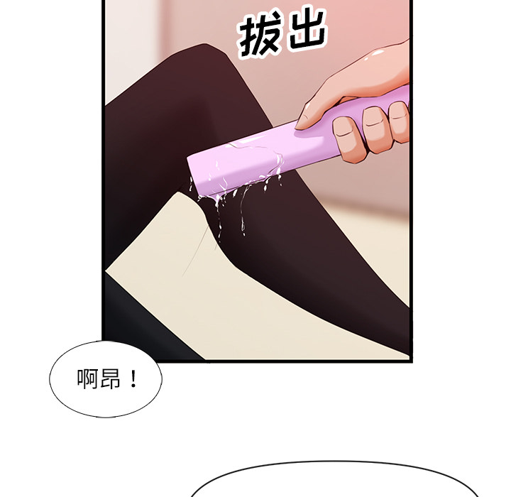 去幸岛[抖漫]韩漫全集-去幸岛-第 26 章无删减无遮挡章节图片 