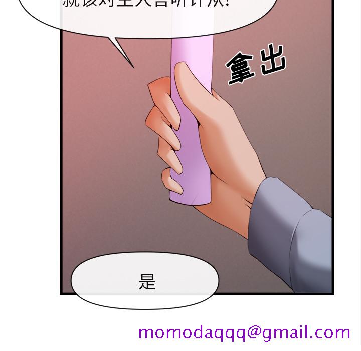 去幸岛[抖漫]韩漫全集-去幸岛-第 26 章无删减无遮挡章节图片 