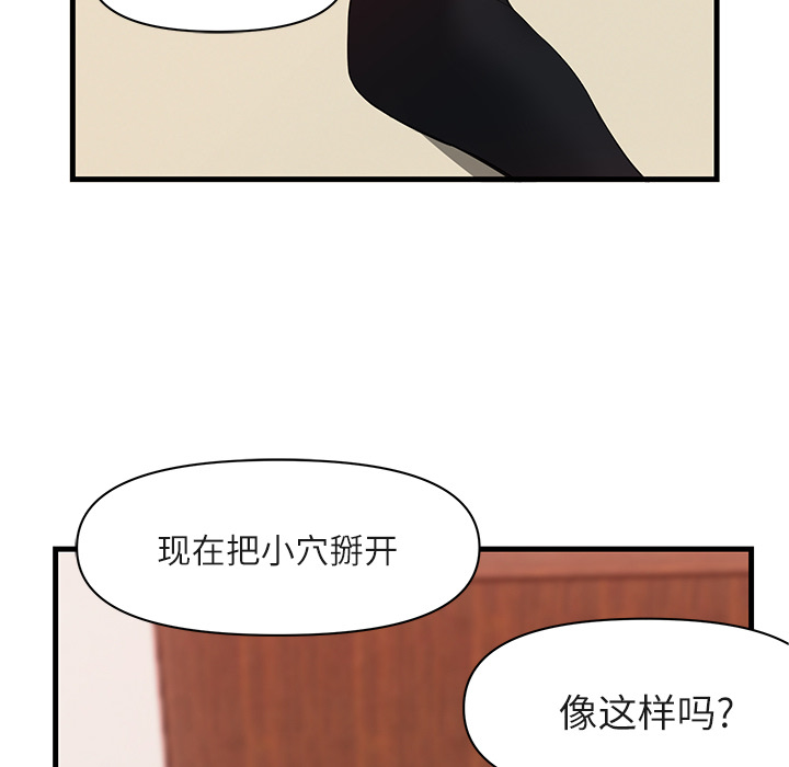 去幸岛[抖漫]韩漫全集-去幸岛-第 26 章无删减无遮挡章节图片 