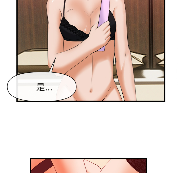 去幸岛[抖漫]韩漫全集-去幸岛-第 26 章无删减无遮挡章节图片 