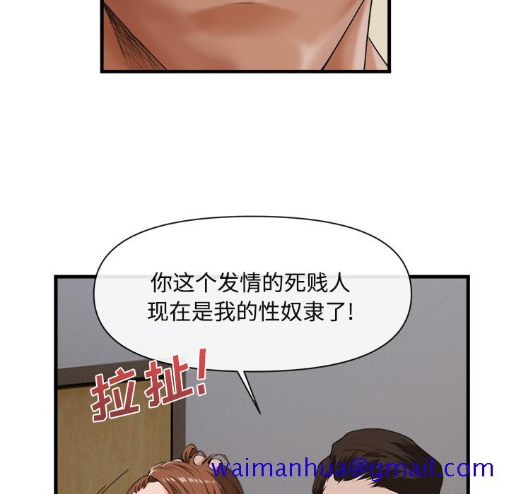 去幸岛[抖漫]韩漫全集-去幸岛-第 26 章无删减无遮挡章节图片 