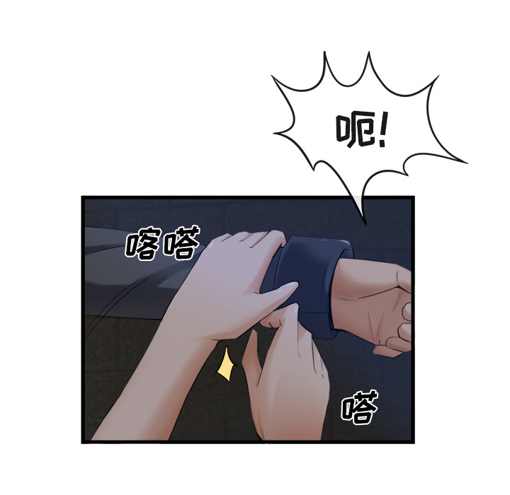 去幸岛[抖漫]韩漫全集-去幸岛-第 26 章无删减无遮挡章节图片 