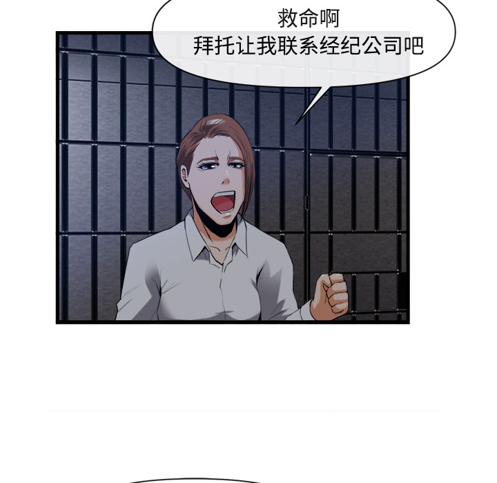 去幸岛[抖漫]韩漫全集-去幸岛-第 26 章无删减无遮挡章节图片 