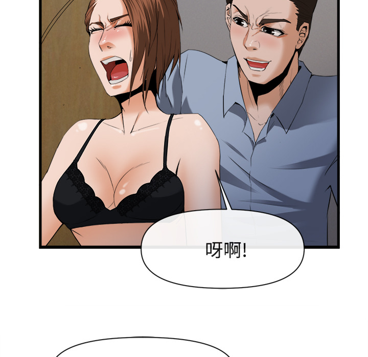 去幸岛[抖漫]韩漫全集-去幸岛-第 26 章无删减无遮挡章节图片 