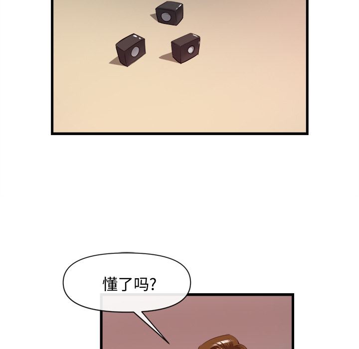 去幸岛[抖漫]韩漫全集-去幸岛-第 26 章无删减无遮挡章节图片 