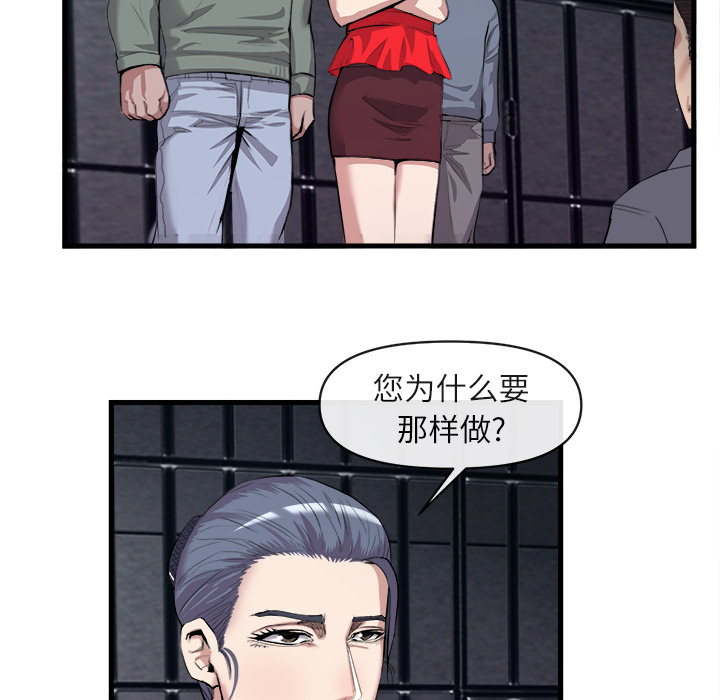 去幸岛[抖漫]韩漫全集-去幸岛-第 27 章无删减无遮挡章节图片 