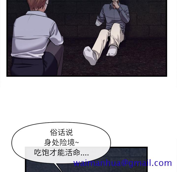 去幸岛[抖漫]韩漫全集-去幸岛-第 27 章无删减无遮挡章节图片 