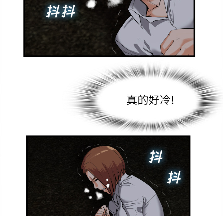 去幸岛[抖漫]韩漫全集-去幸岛-第 27 章无删减无遮挡章节图片 