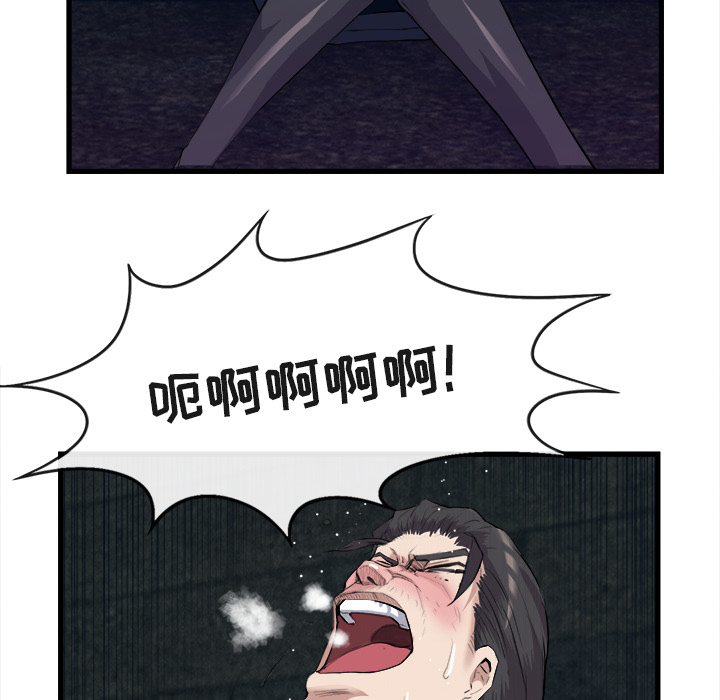 去幸岛[抖漫]韩漫全集-去幸岛-第 27 章无删减无遮挡章节图片 