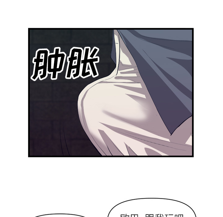去幸岛[抖漫]韩漫全集-去幸岛-第 27 章无删减无遮挡章节图片 