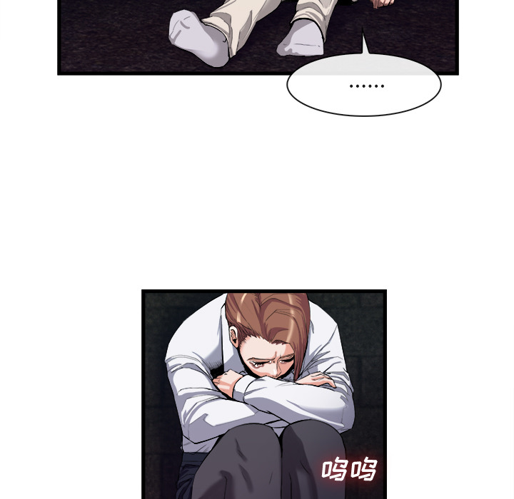 去幸岛[抖漫]韩漫全集-去幸岛-第 27 章无删减无遮挡章节图片 