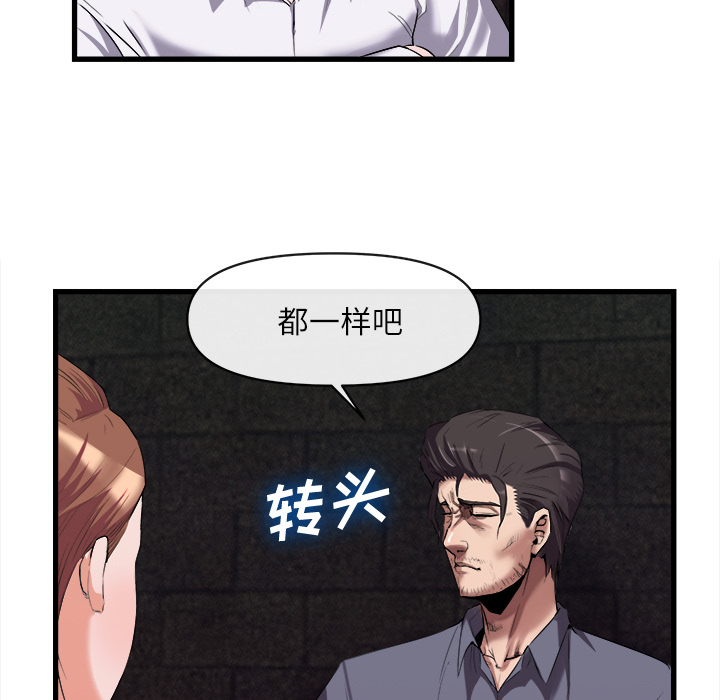 去幸岛[抖漫]韩漫全集-去幸岛-第 27 章无删减无遮挡章节图片 