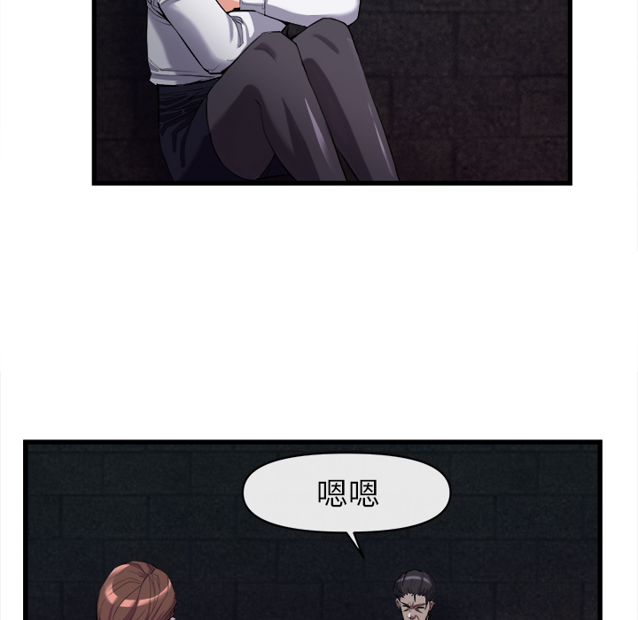 去幸岛[抖漫]韩漫全集-去幸岛-第 27 章无删减无遮挡章节图片 