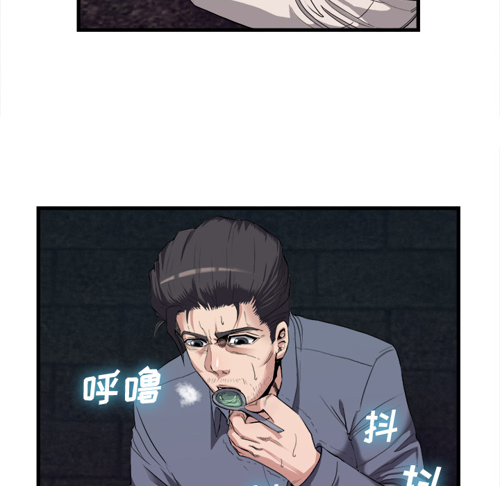去幸岛[抖漫]韩漫全集-去幸岛-第 27 章无删减无遮挡章节图片 
