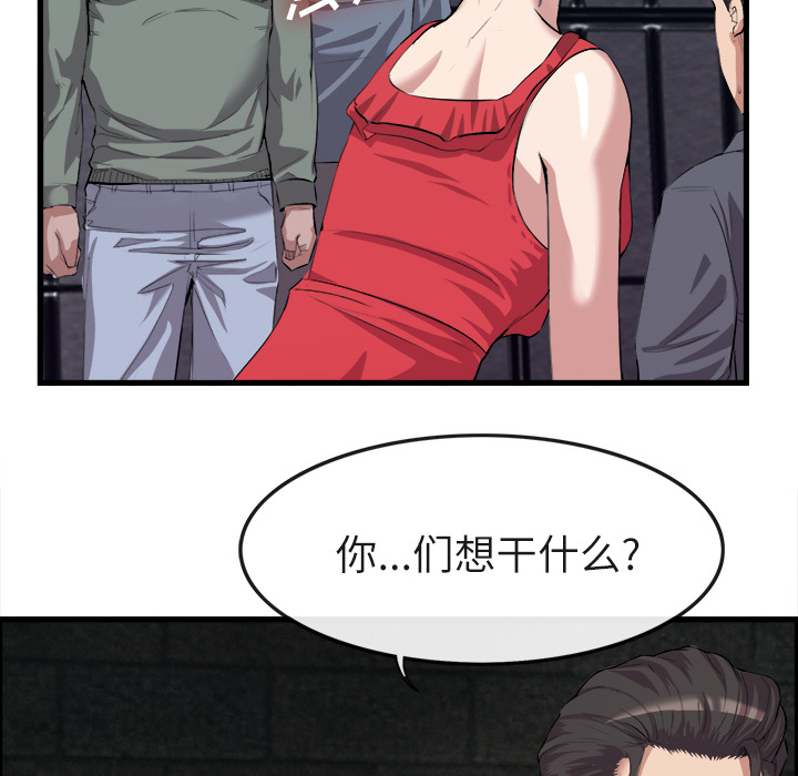 去幸岛[抖漫]韩漫全集-去幸岛-第 27 章无删减无遮挡章节图片 