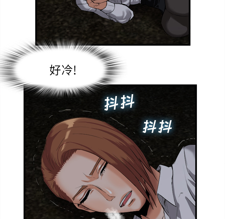 去幸岛[抖漫]韩漫全集-去幸岛-第 27 章无删减无遮挡章节图片 