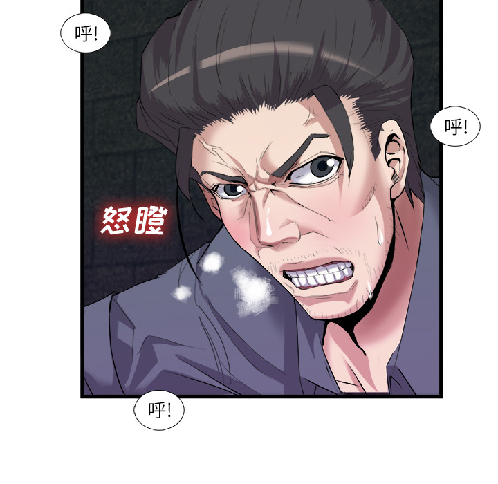 去幸岛[抖漫]韩漫全集-去幸岛-第 27 章无删减无遮挡章节图片 