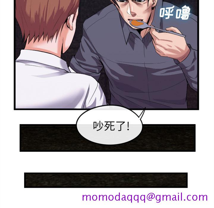去幸岛[抖漫]韩漫全集-去幸岛-第 27 章无删减无遮挡章节图片 