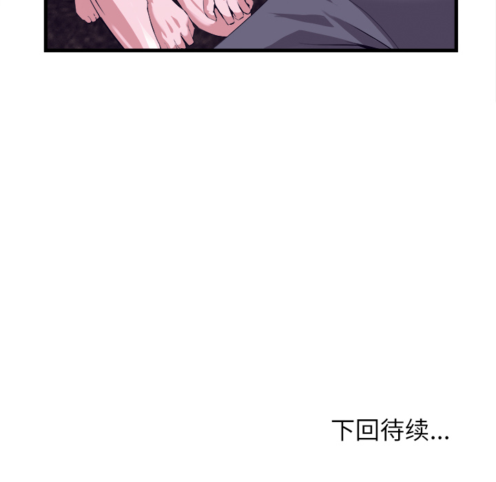 去幸岛[抖漫]韩漫全集-去幸岛-第 27 章无删减无遮挡章节图片 