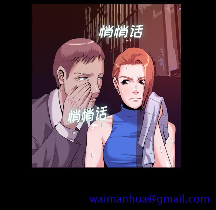 去幸岛[抖漫]韩漫全集-去幸岛-第 27 章无删减无遮挡章节图片 