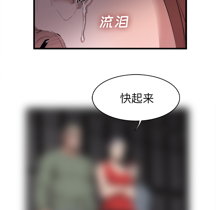 去幸岛[抖漫]韩漫全集-去幸岛-第 27 章无删减无遮挡章节图片 