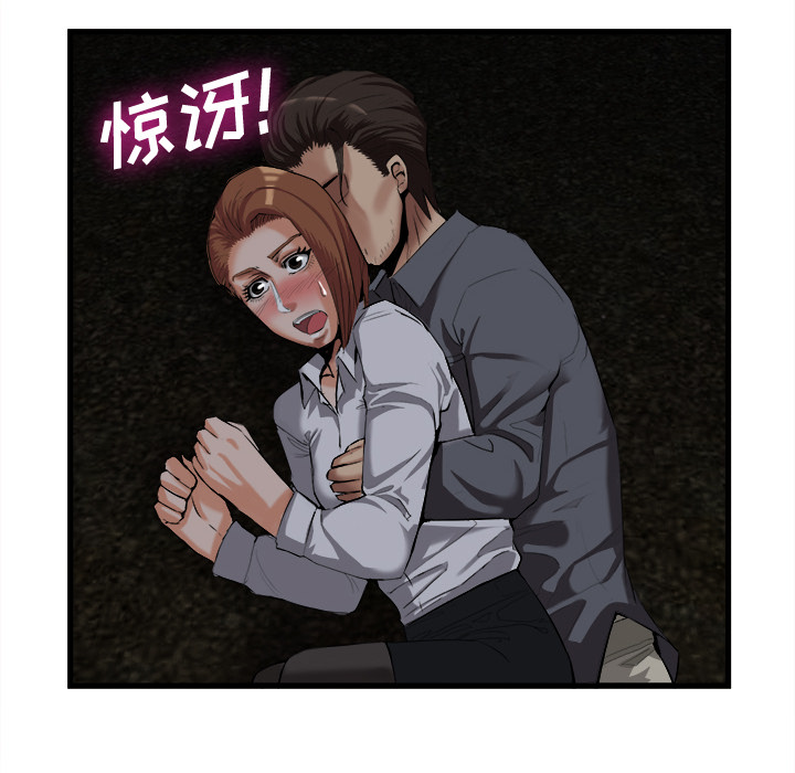 去幸岛[抖漫]韩漫全集-去幸岛-第 27 章无删减无遮挡章节图片 